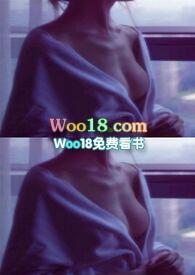 妄她1v2褚而