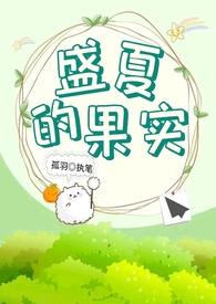 上瘾(1v1)笔趣阁免费阅读