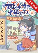 长姐如啥