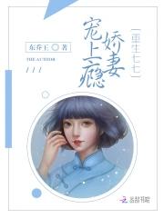 重生年代俏媳妇上门借粮
