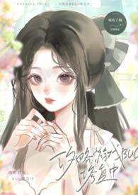 攻略游戏漫画完整