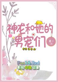 神龙是男的还是女的