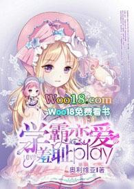 学霸恋爱羞耻教学play