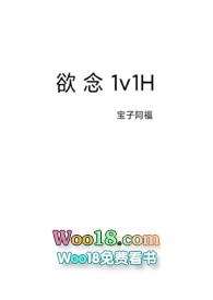 欲念1v1校园宝子阿福