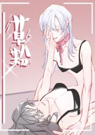 草粉过敏