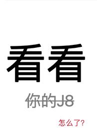 就知道她为啥美若天仙!