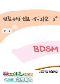 我再也不敢了兰陵在线阅读