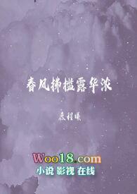 督主大人求放过全文