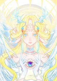 女师尊和徒弟