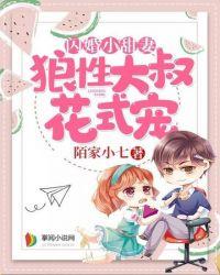 闪婚小甜妻短剧免费观看