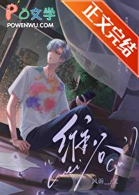 渣受他过分