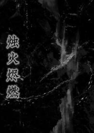姐弟) 作者许酒肆