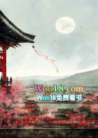 第一章试婚的