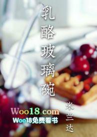 乳酪脆的做法