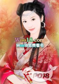 女主操作骚的无限流推荐