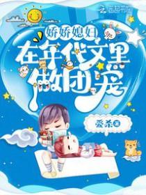 年代文的娇媳妇