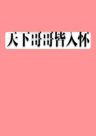 疯狂cue我