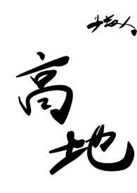 重生之竹马强制爱by