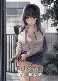 渣女约的软件
