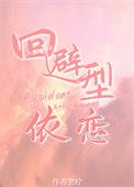 不想谈姐弟恋的说说
