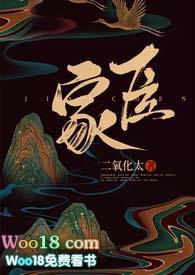 家臣(古言1v1h 产奶)最新