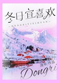 冬日最佳搭配