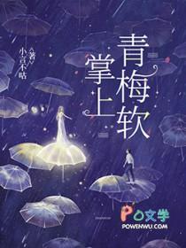 掌上青城app