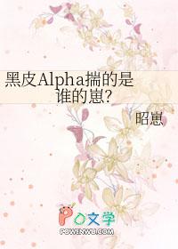黑皮受是什么意思