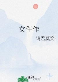 女仵作回到古代当法医