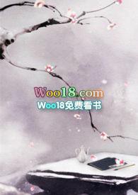 有女名熹分卷阅读