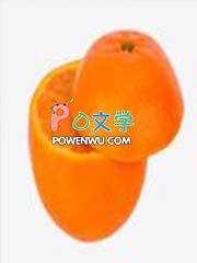 香甜的葡萄对吗