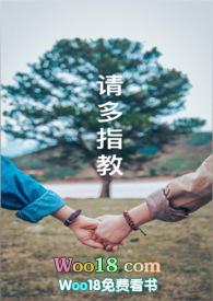 电视剧余生请多指教