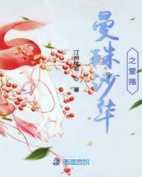 曼珠沙华原曲