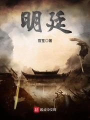 明廷法务说我欠款又没说哪家