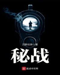 密战的演员表和角色介绍