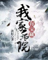 我家的后院作文