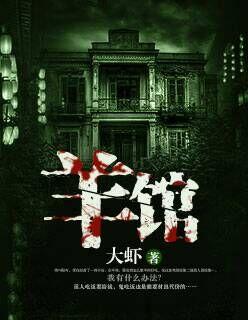 青克尔活羊馆