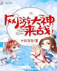 网游之摸尸大神
