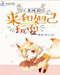 王者荣耀妲己vs妲己