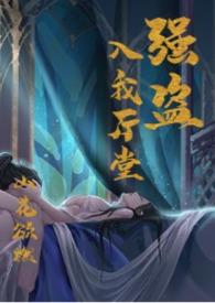 强盗指的是什么