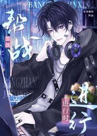 敌对大佬竟是黑莲花!