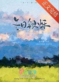 冬日樱桃的最新