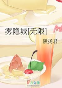 雾隐村图片