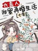 大美人之一