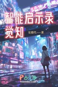 智能启发式算法