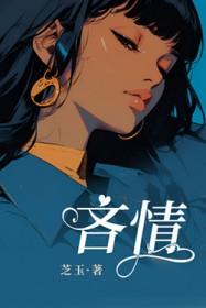 吝情去留是什么意思