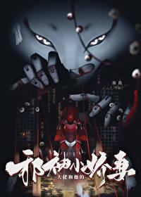 大佬和他的小初恋免费阅读全文