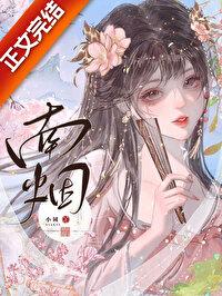 你兔子掉了by