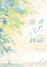 怎么看他都在钓我百度