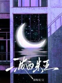 波西米亚风格服饰